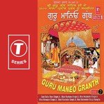 Guru Maneya Granth (Vol. 2) - Bhai Harbans Singh Ji-Jagadhari Wale Song Download